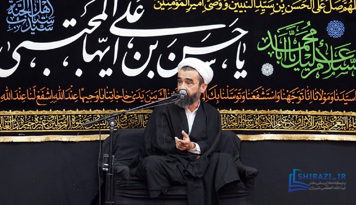 alshirazi.org